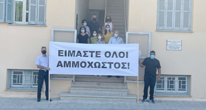 Ένωση Δήμων Κύπρου