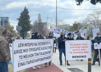 Η Ομάδα Πρωτοβουλίας «Κοινότητες εν Δράσει» πραγματοποίησε εκδήλωση διαμαρτυρίας σήμερα, Τρίτη 22 Μαρτίου 2022, στις 10:00 π.μ. έξω από το Υπουργείο Εσωτερικών με σκοπό να παραδώσει υπόμνημα προς τον υπουργό κ. Νίκο Νουρή.
